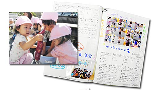 保育園の連絡帳