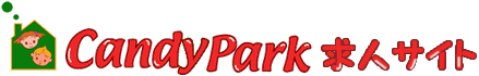 キャンディパーク保育園求人サイト